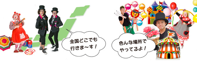 特徴・選ばれる理由
