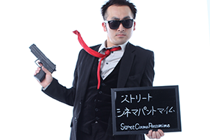 メランコリー鈴木 メランコリー鈴木