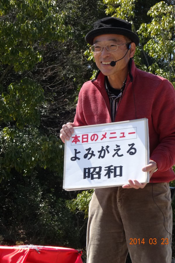 昭和コメディー 「物語人」 昭和コメディー 「物語人」
