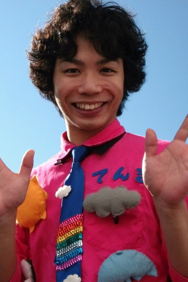くぼてんき くぼてんき