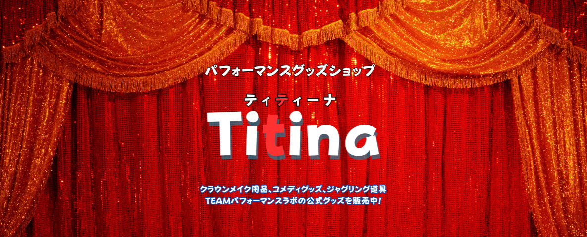 Titina