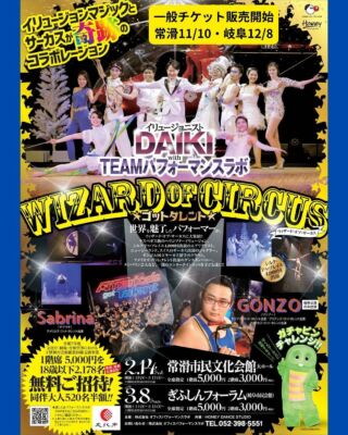 ヒロポン BONFORM（ボンフォーム） ファイテン ネックピロー 5815-15 ブラック