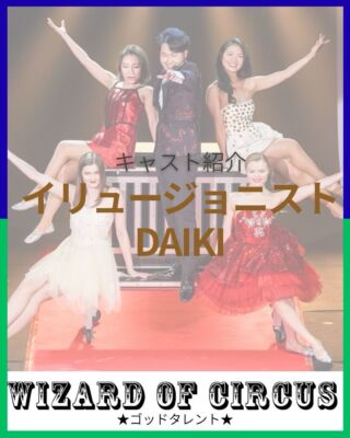 ヒロポン | TEAM Performance Lab チームパフォーマンスラボ