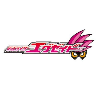 キャラクターショー 仮面ライダー エグゼイド 埼玉 芸人派遣lab