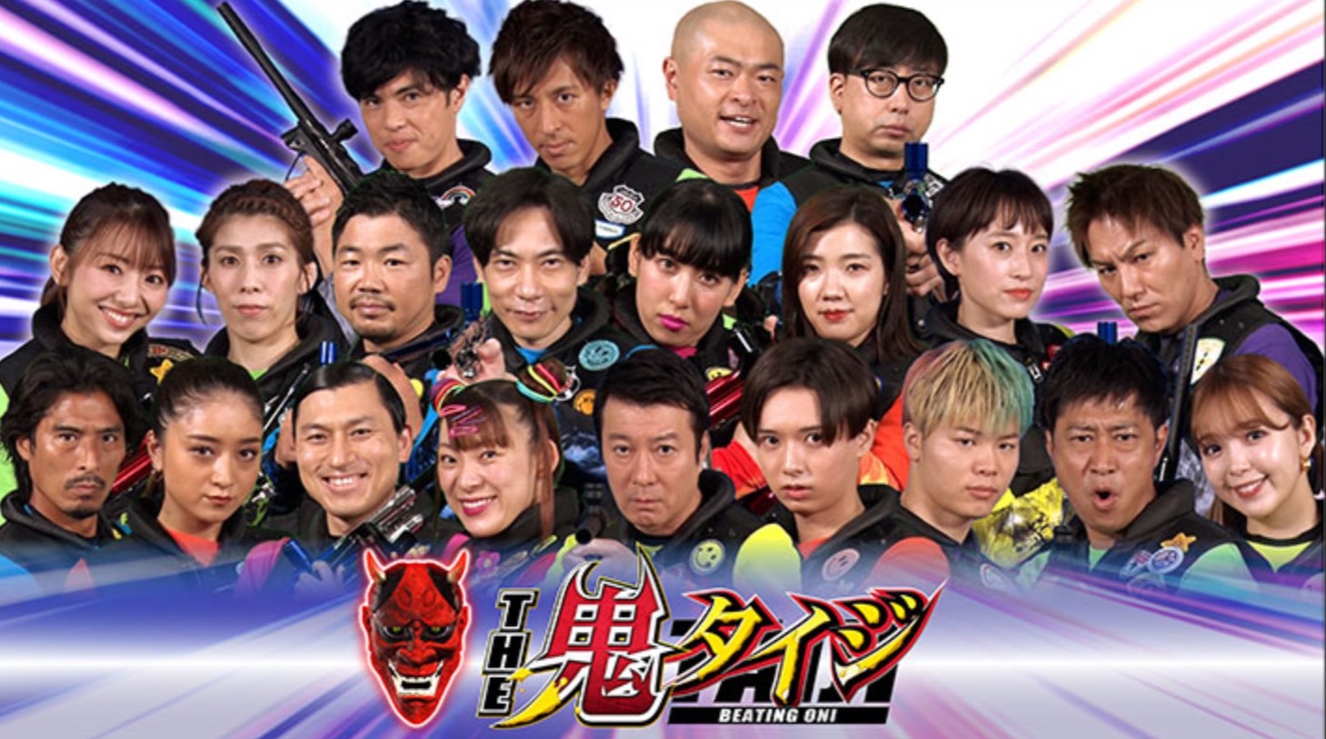 Tbs The鬼タイジ ジャイアントバルーン技術指導 芸人派遣lab Tbs The鬼タイジ ジャイアントバルーン技術指導 芸人派遣lab