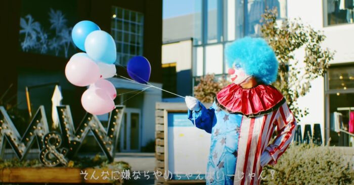 T Ace やめちゃえばいーじゃん Mvクラウン出演 芸人派遣lab